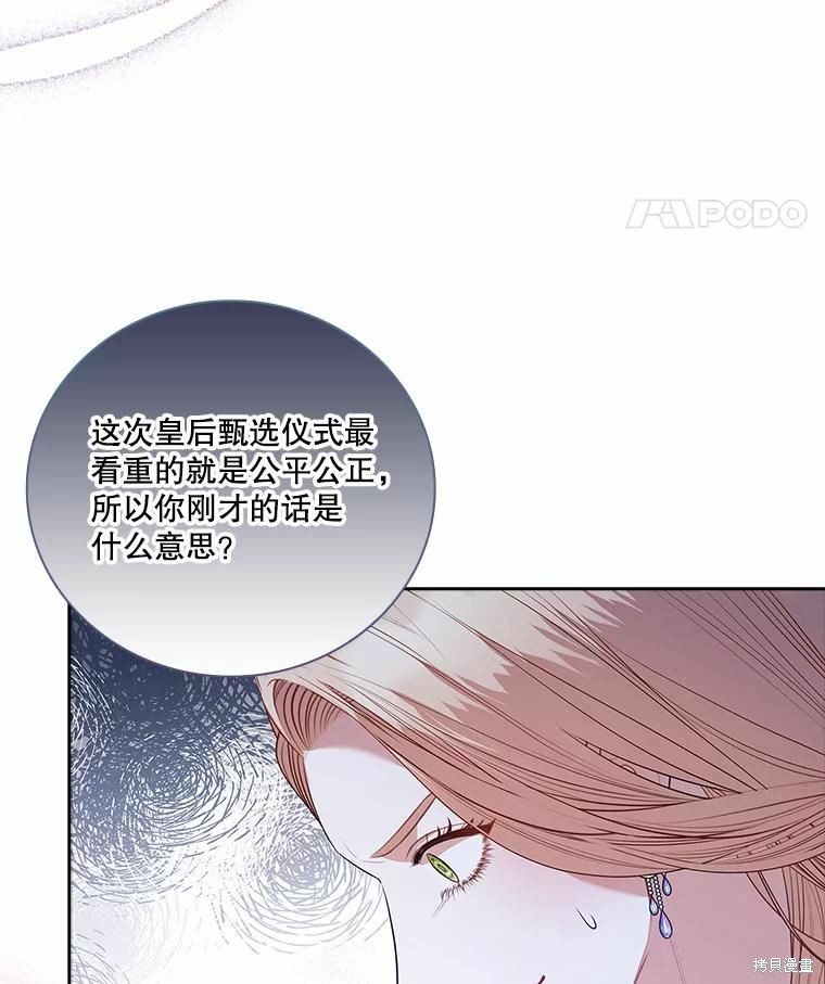 第62话17
