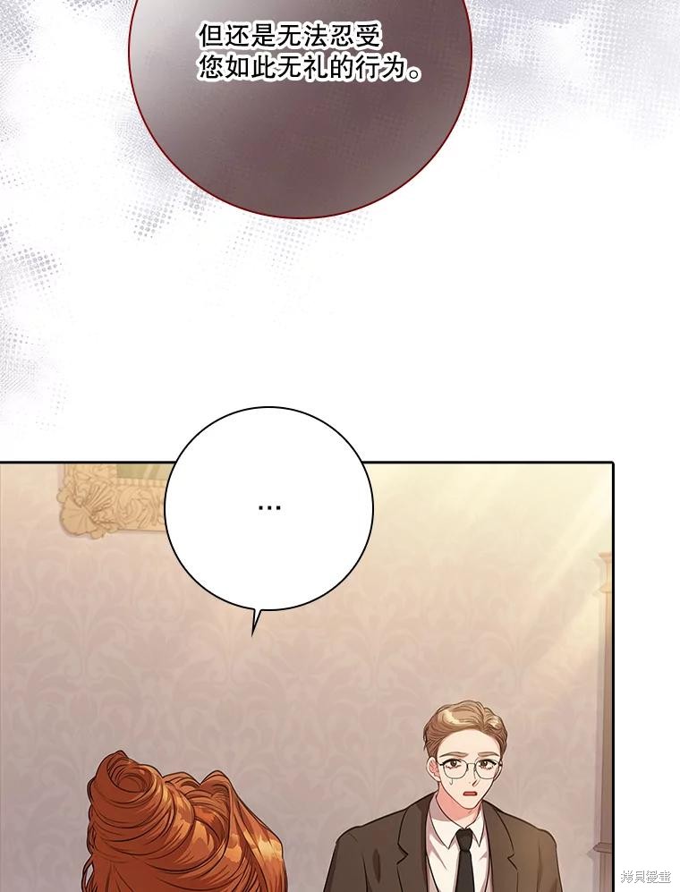 第88话34