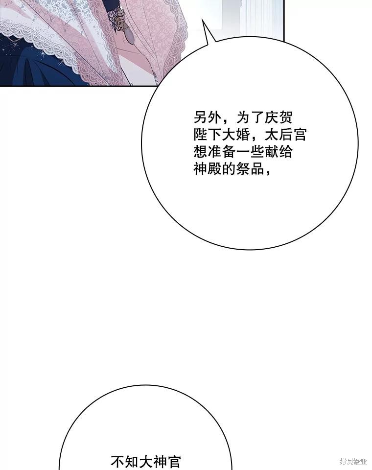 第81话127