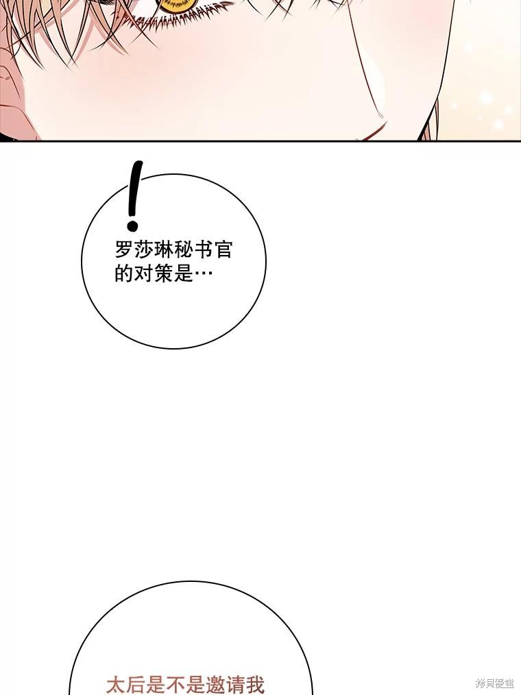第80话71