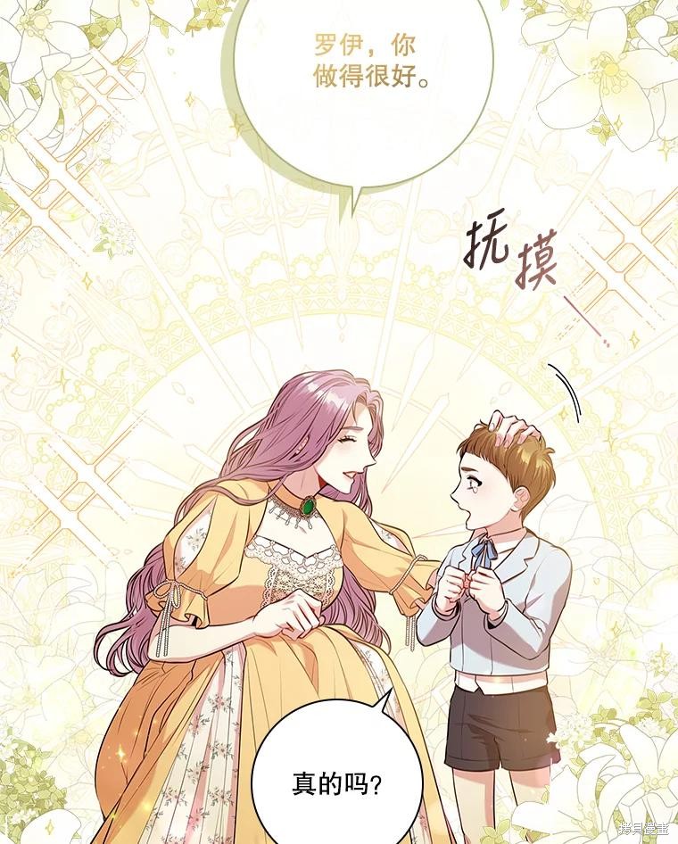 第84话75