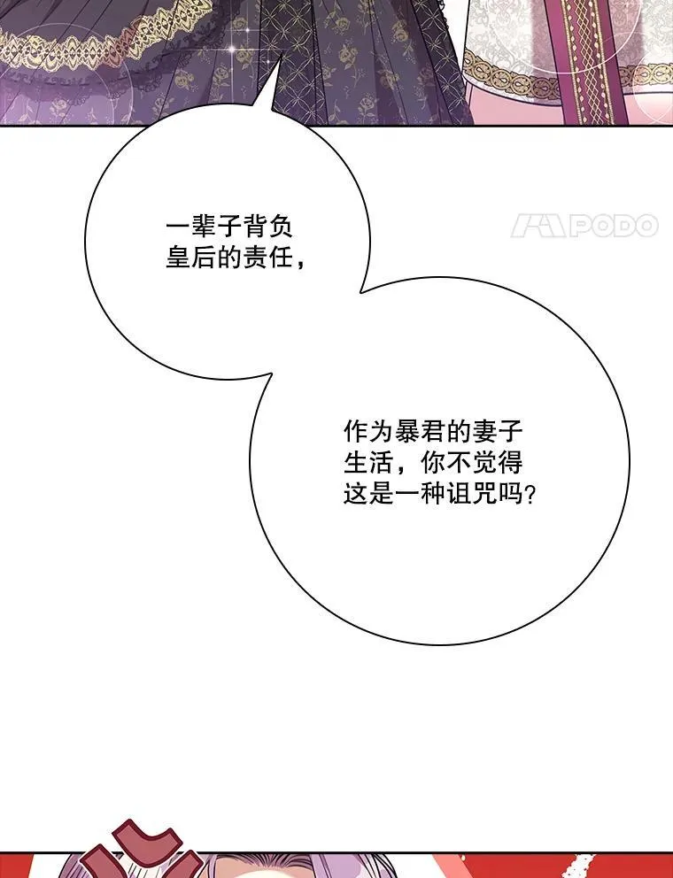 101.邀请共舞66