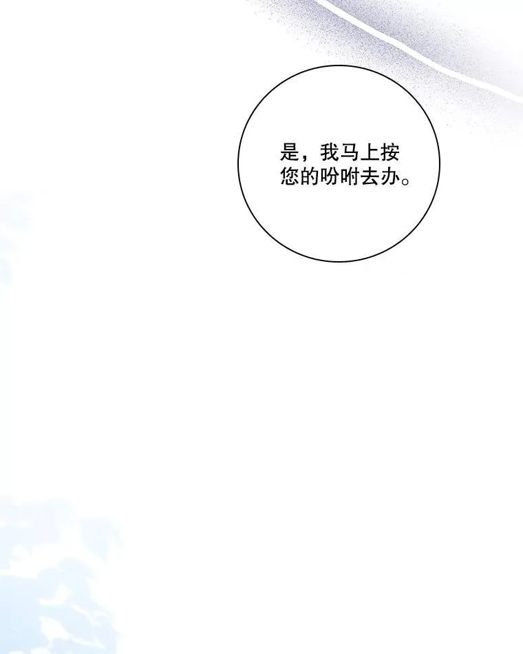 94.威胁42