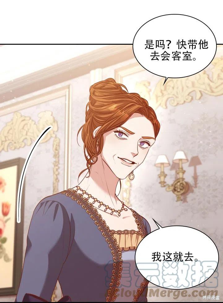 第43话12