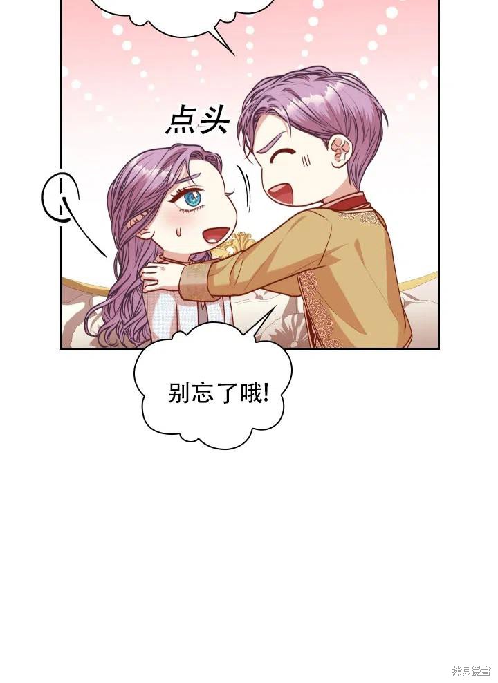 第39话43