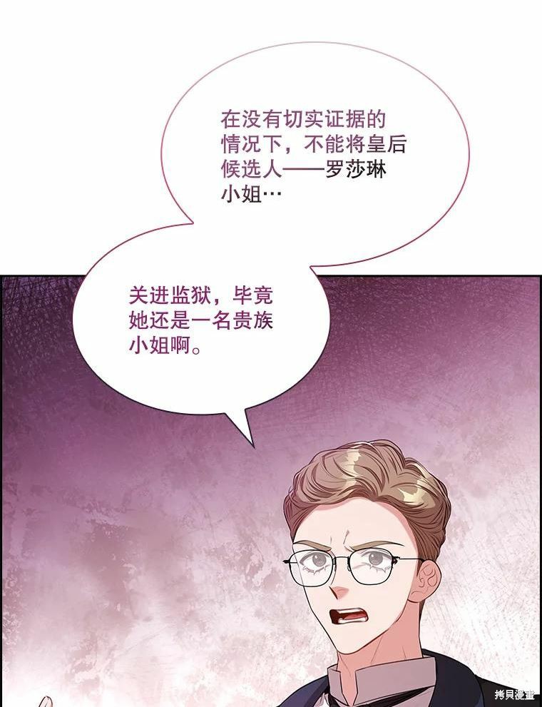 第69话25