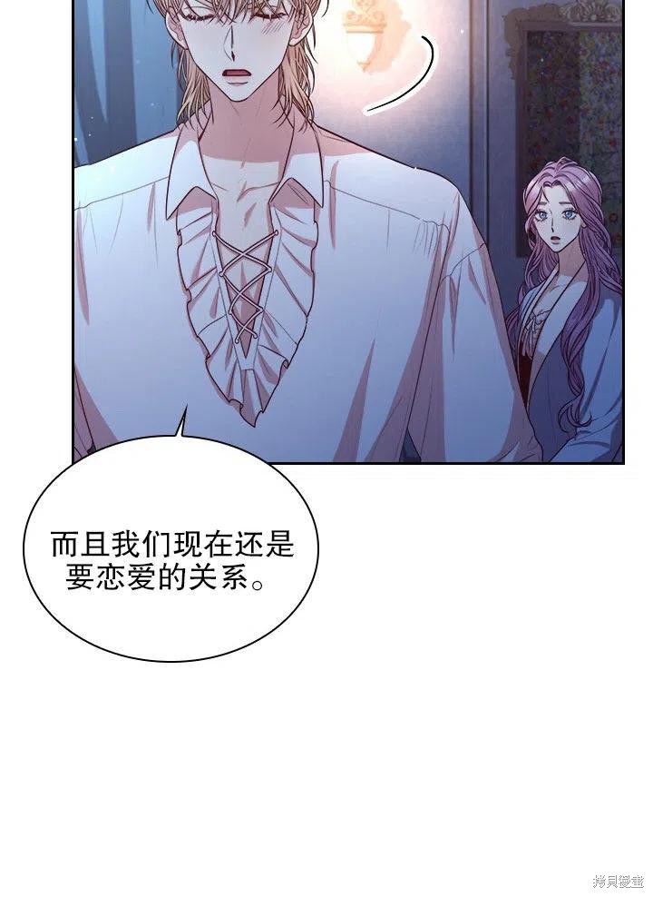 第52话43