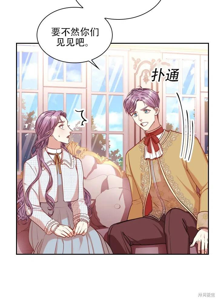 第39话31