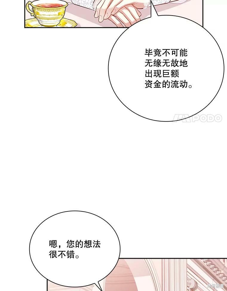 第57话10