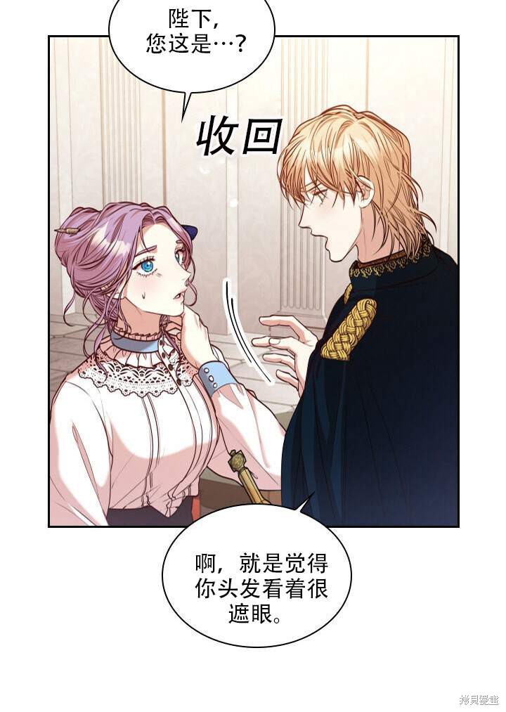 第31话11