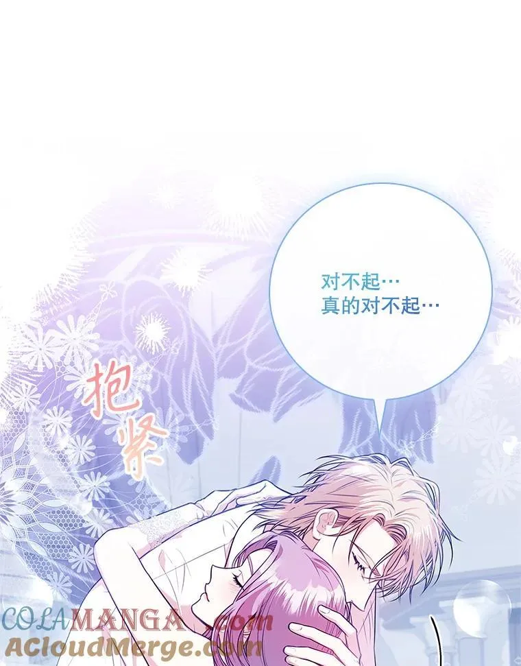 106.消失不见108