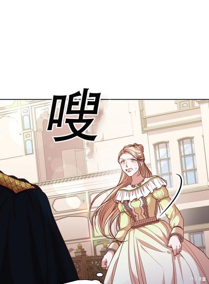 第33话56