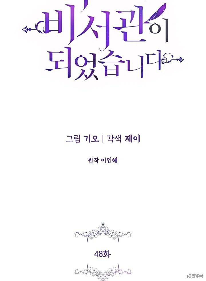 第48话25