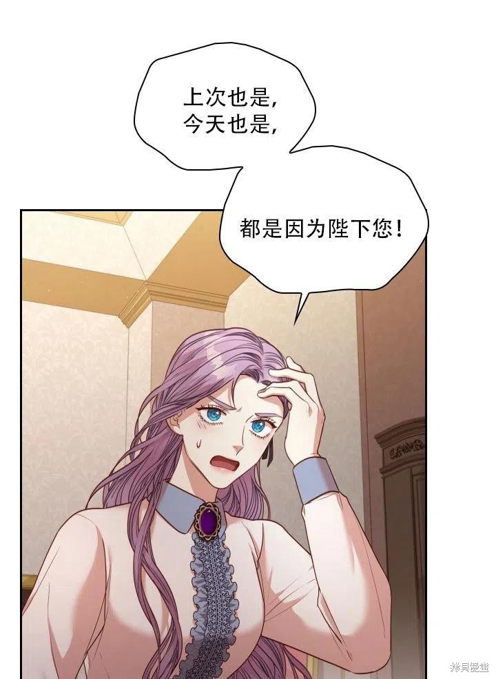 第37话81