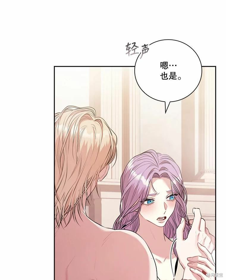 第63话28