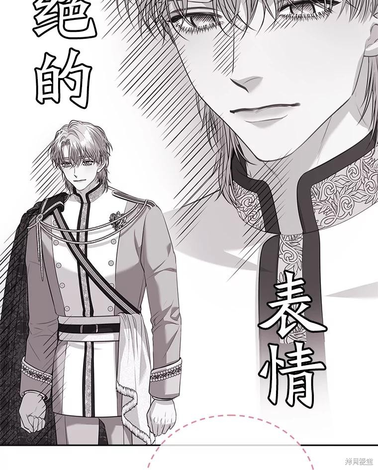 第75话43