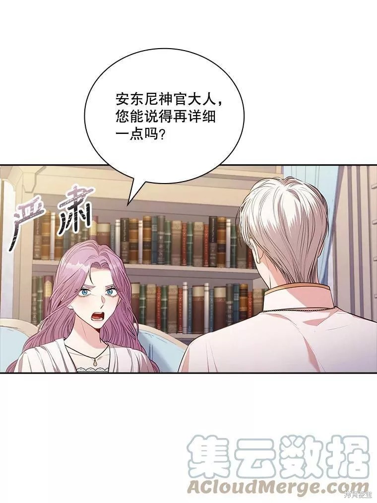 第70话24