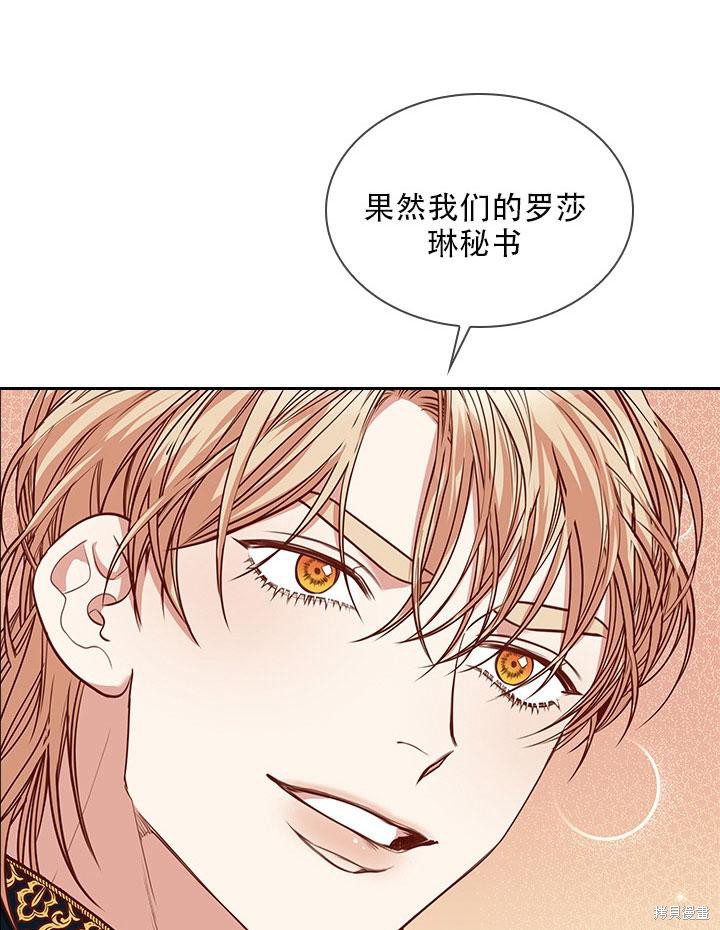 第34话98