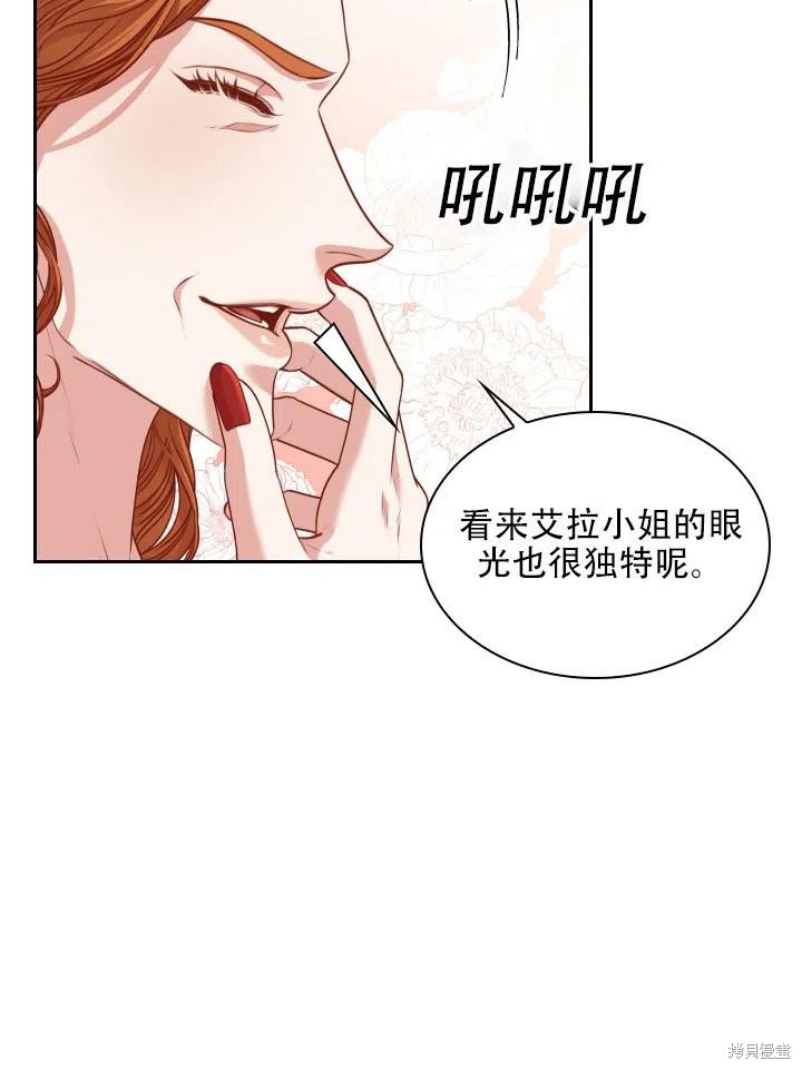 第44话61