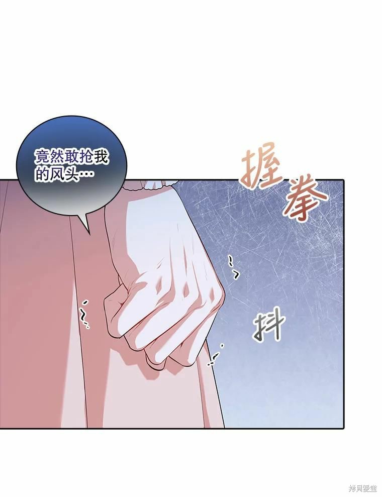 第66话11