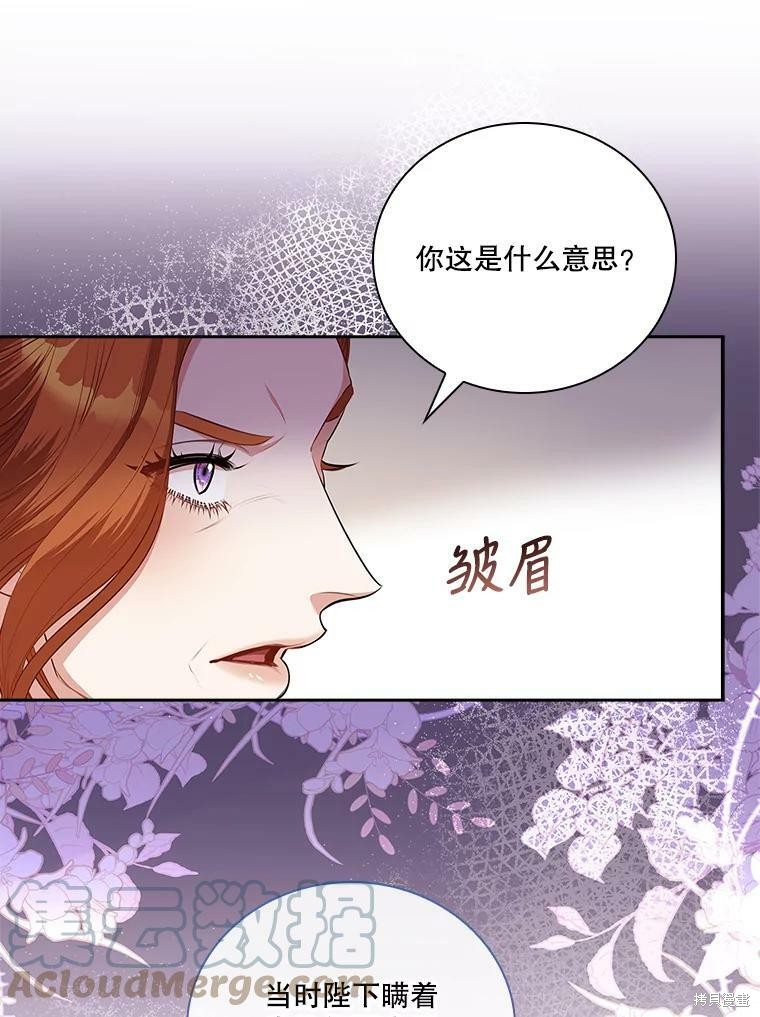 第58话44