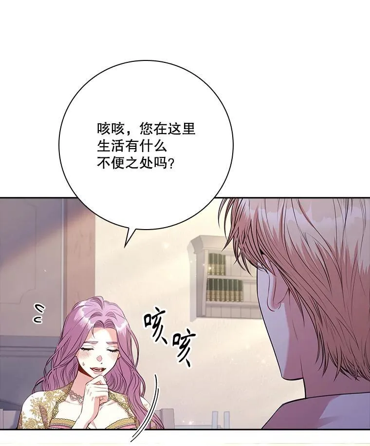 94.威胁127