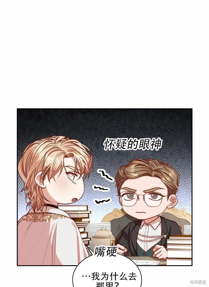 第40话26