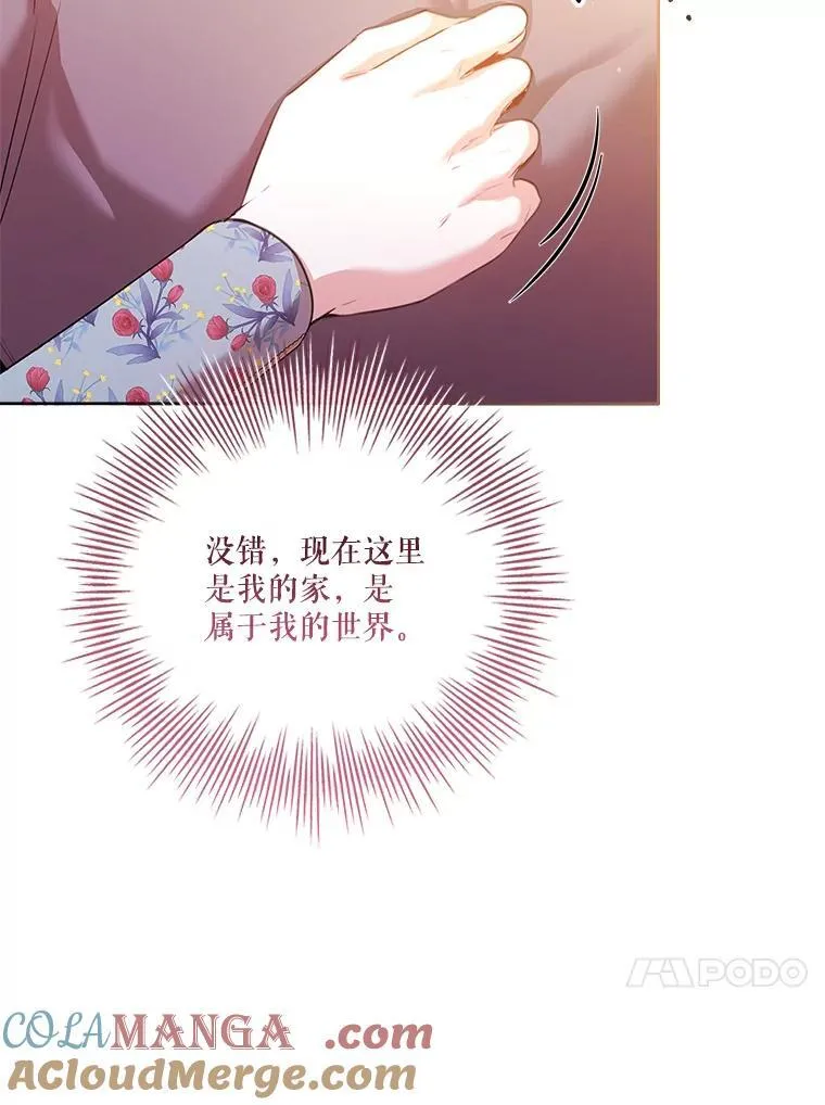 109.温馨的气氛56