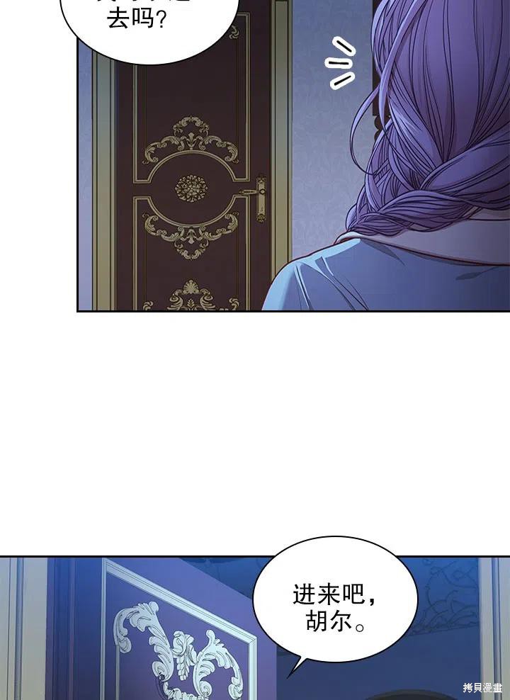 第47话28