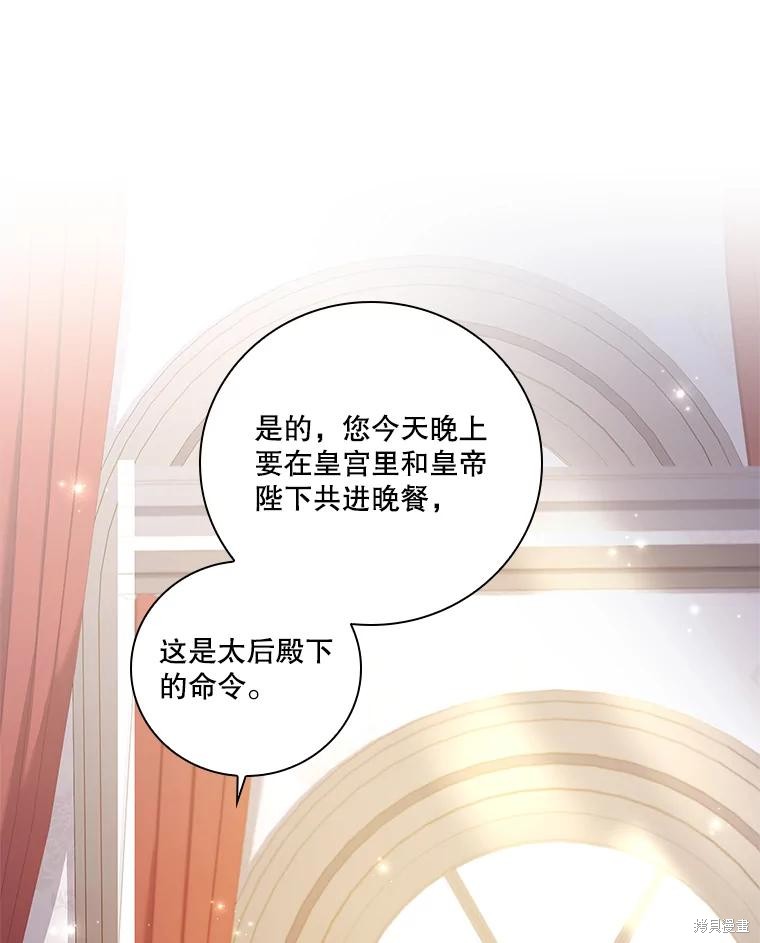 第79话73