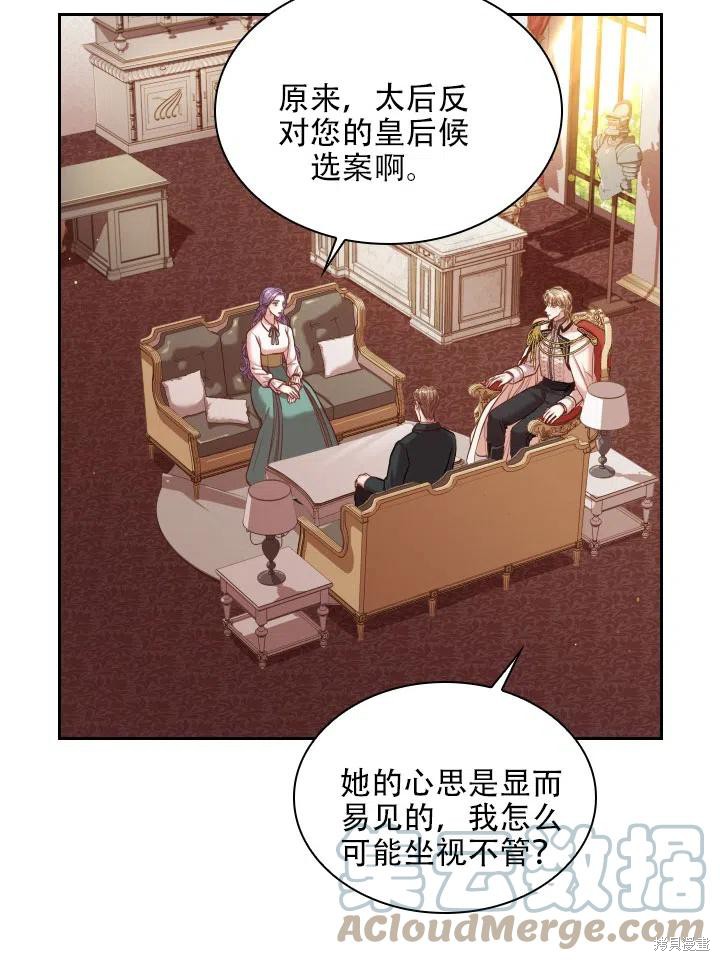 第44话21