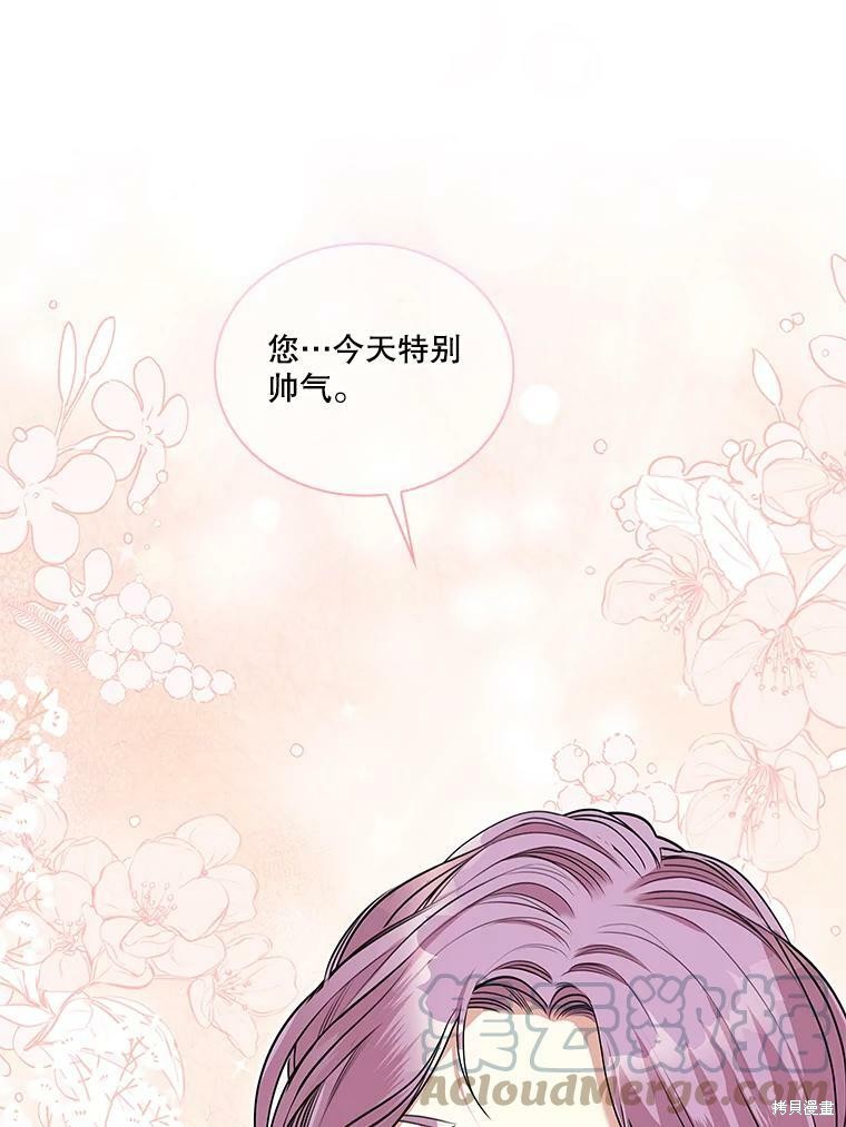 第55话76