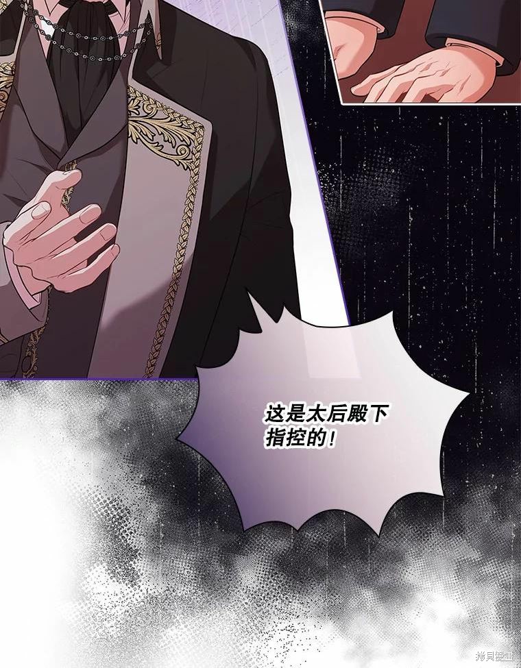 第69话17