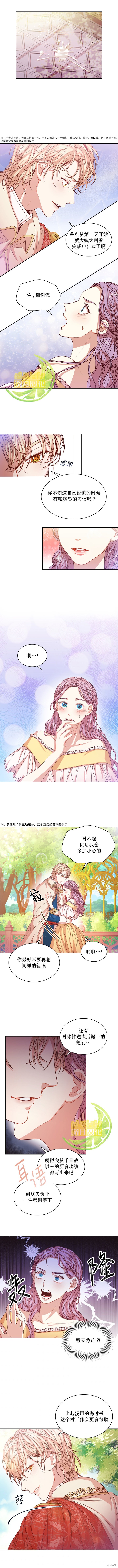 第6话7