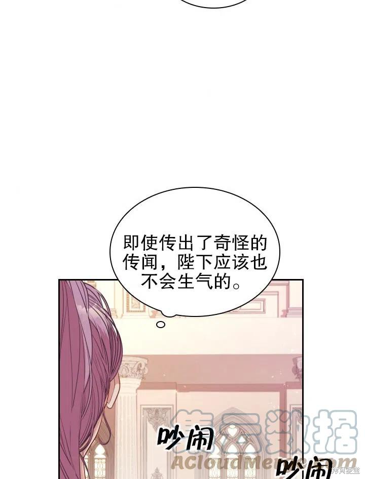第53话75