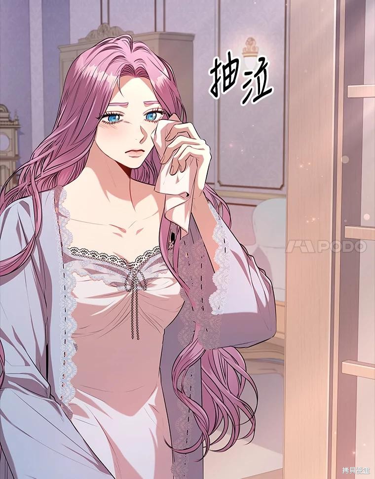 第89话66