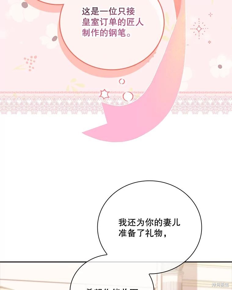 第75话139