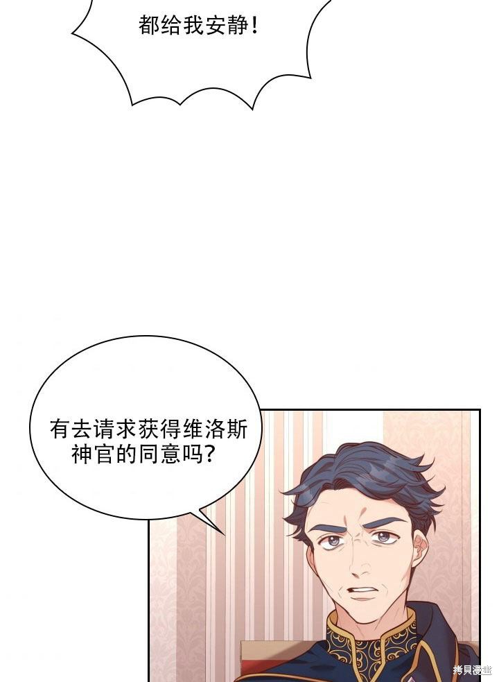 第36话51