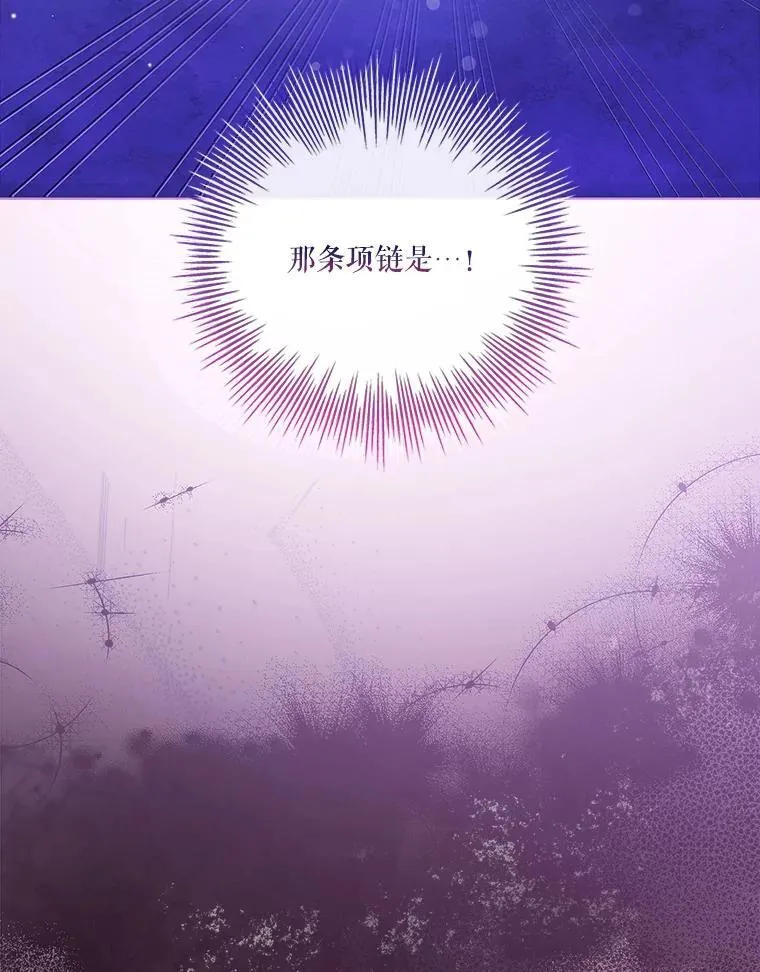107.去到她的世界75