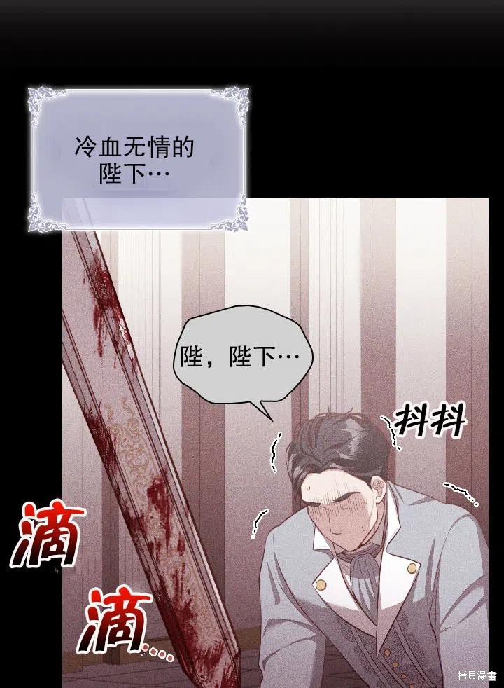第54话11