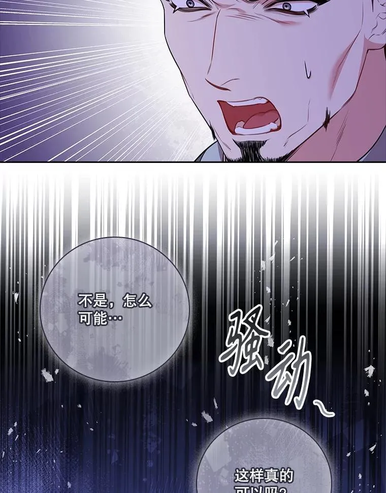96.角色扮演87