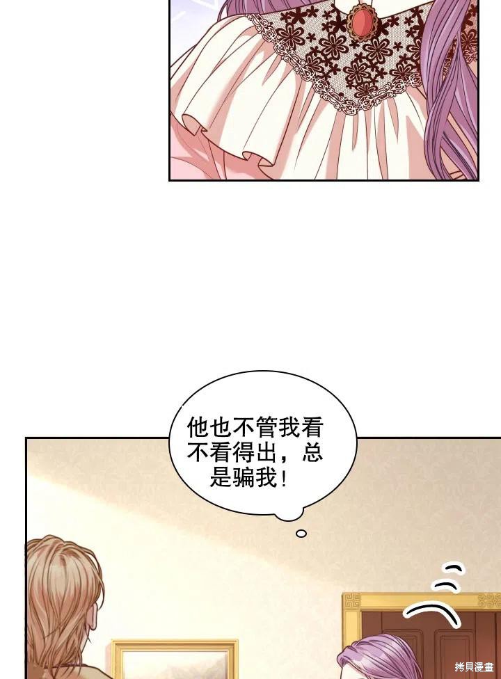 第45话50