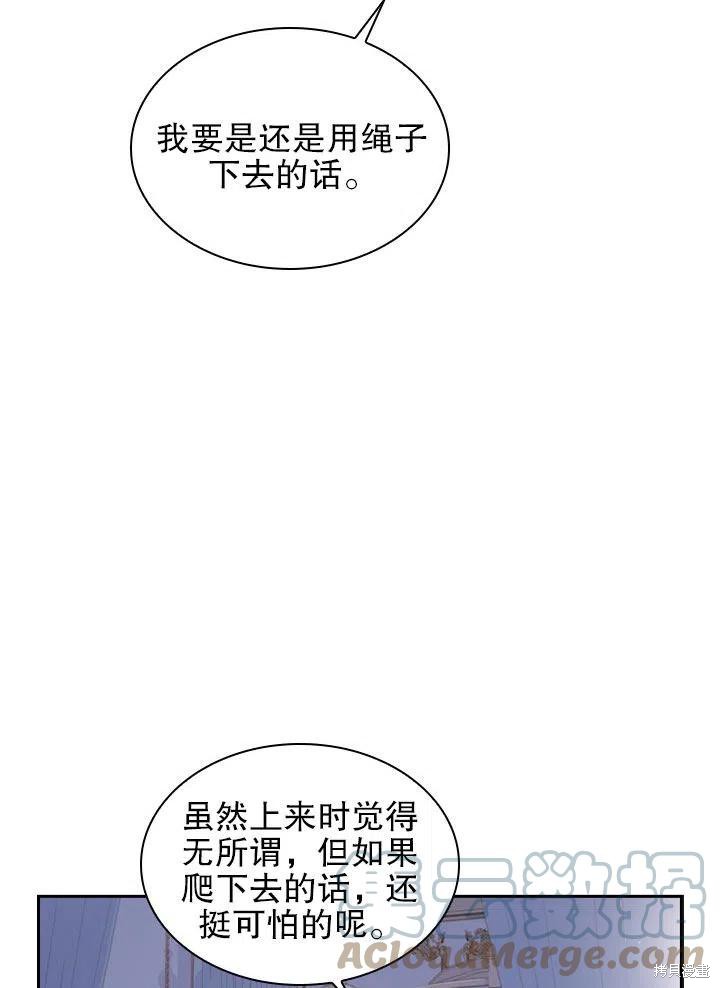 第52话28