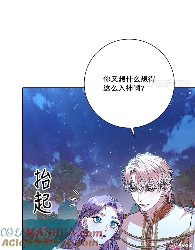 第81话100