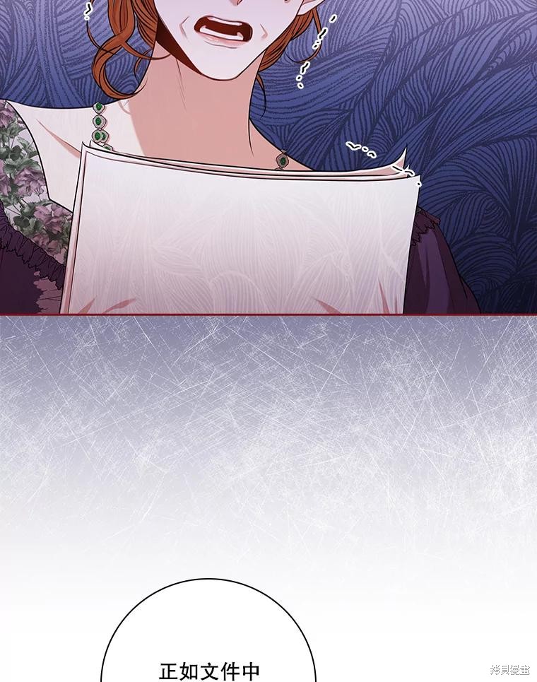第86话94