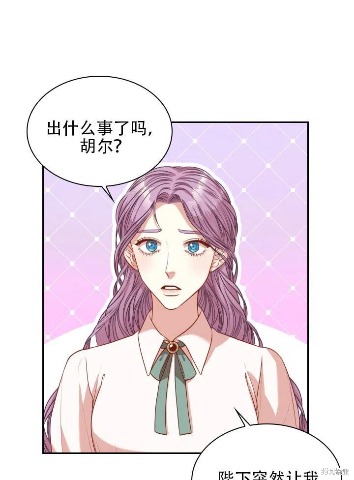 第43话67