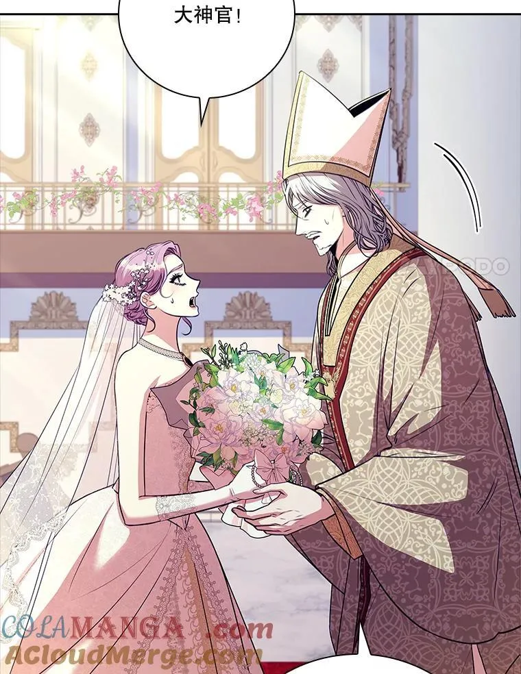102.婚礼出意外116