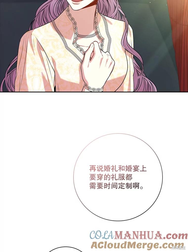 第86话8