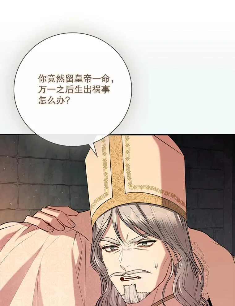 105.重回原来世界？14