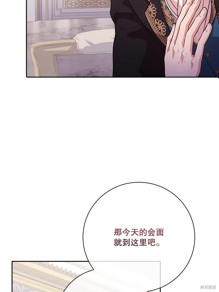 第87话93